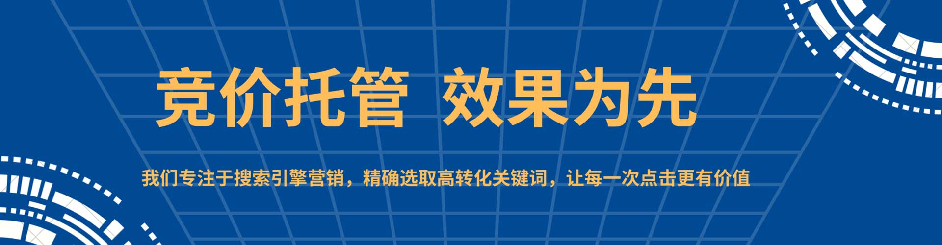 大方百度推广